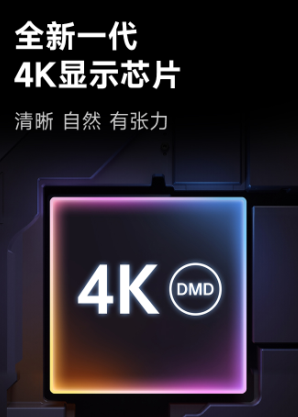 2025年卧室投影仪首选，4K小旗舰当贝D7X Pro
