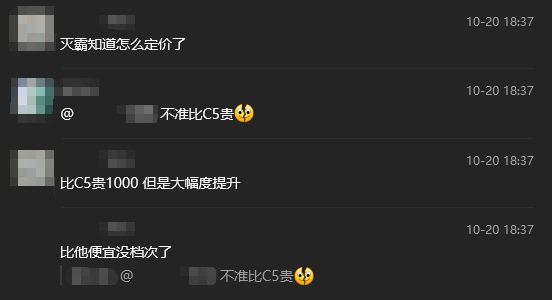 看完Vidda C5定價(jià)，才懂當(dāng)貝S7 Ultra的性價(jià)比！