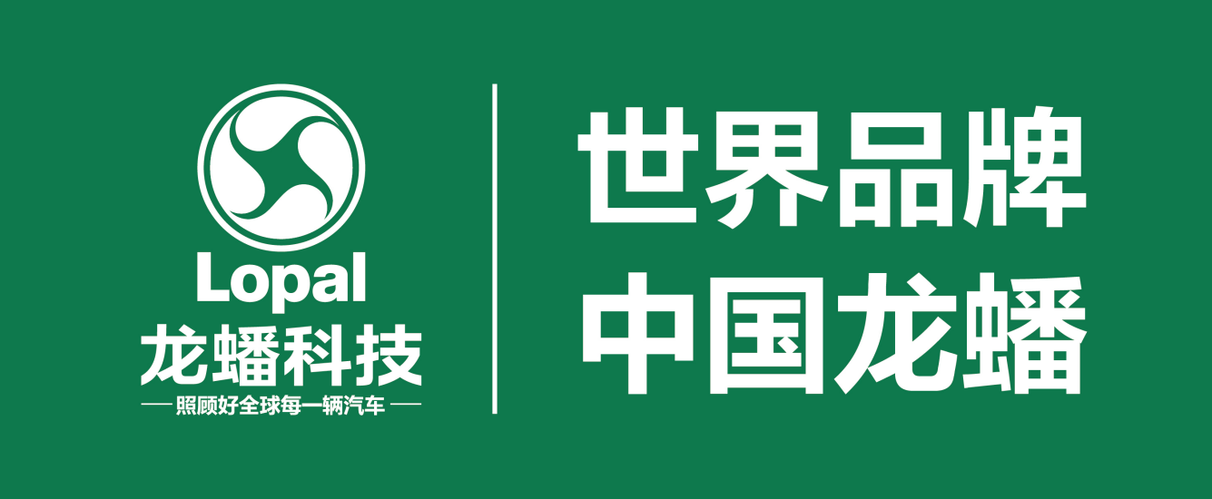 世界十佳变速器榜单发布,龙蟠科技助推行业发展