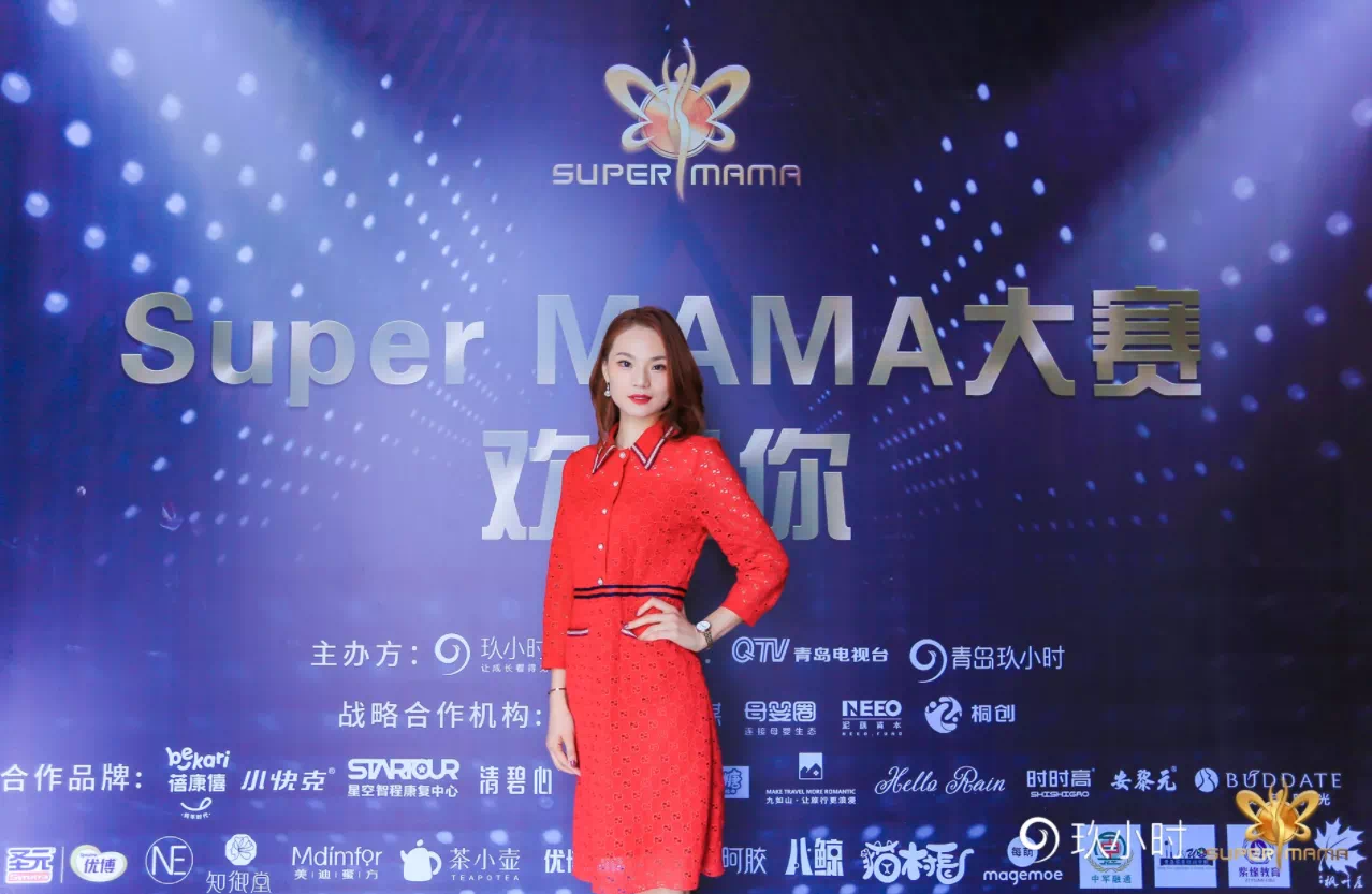 Super MAMA大赛最具商业影响力妈妈马妮｜心中有光，脚下有路，梦想终将绽放