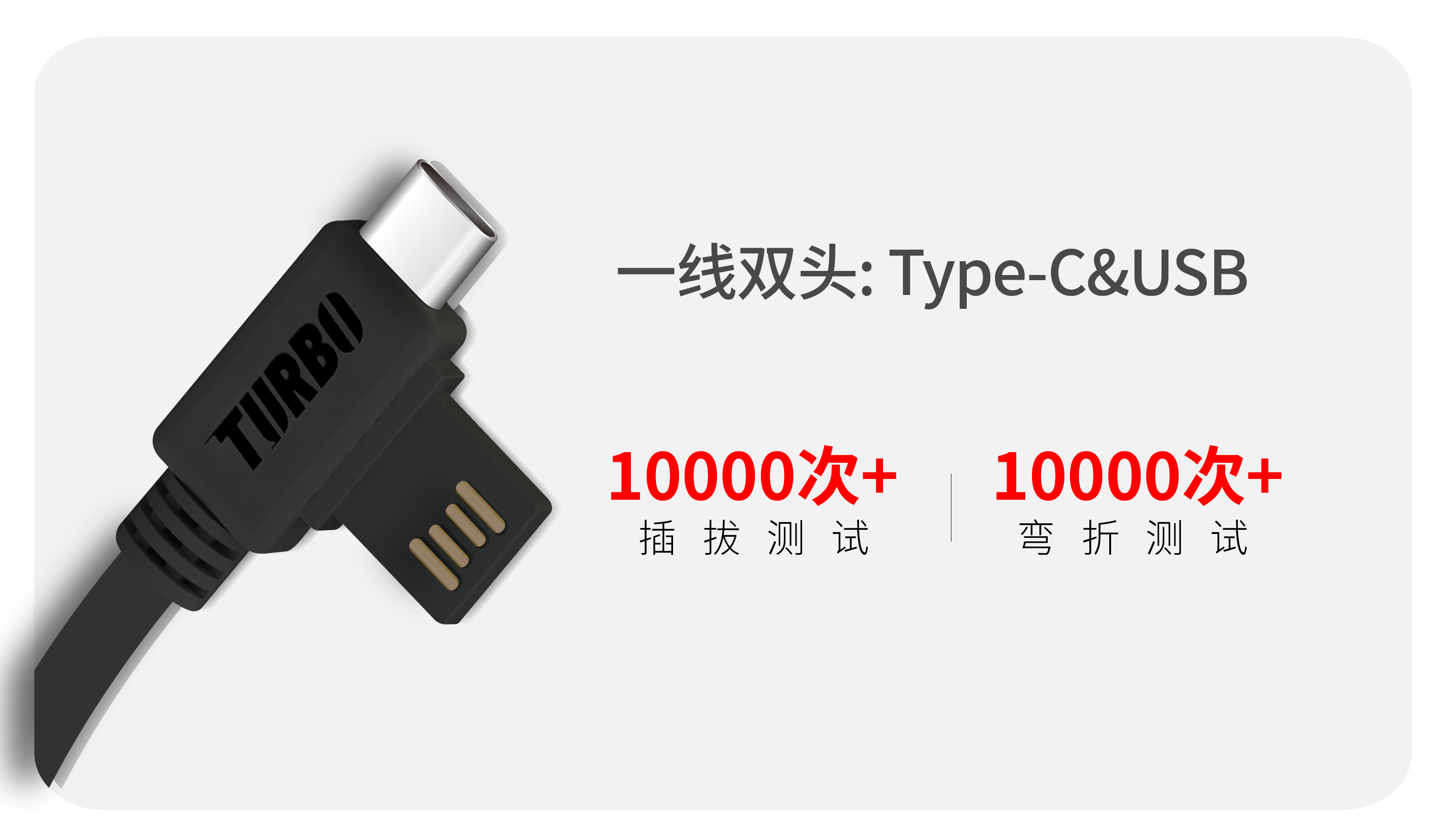 5、一線雙頭·TurboHeat.png