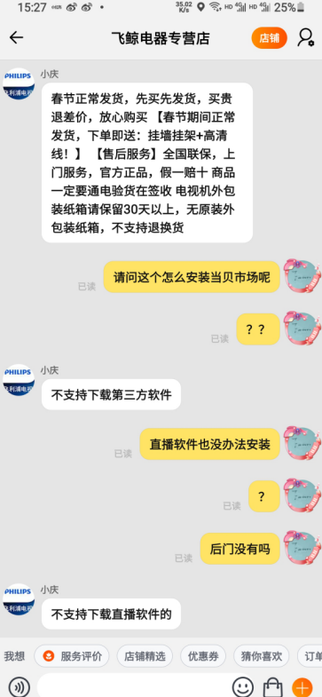 微信截圖_20210223102341.png