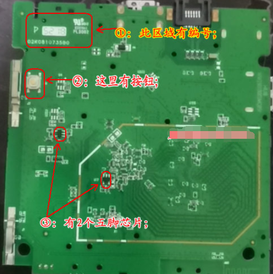 魔百盒怎么安装当贝新魔百盒m301h刷下载系统