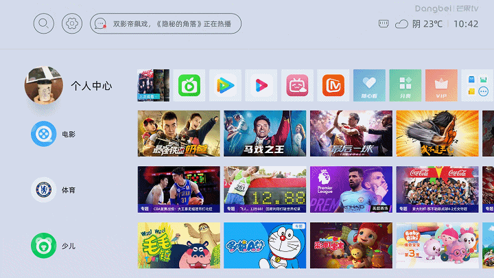 CBA总决赛赛程时间公布！用当贝投影F3在家看比赛