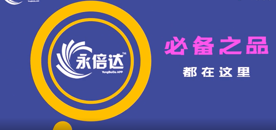 永倍达2.jpg