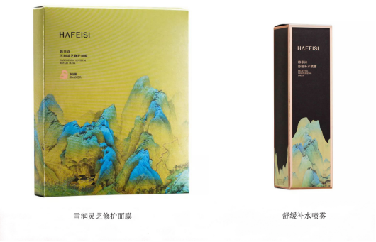 《千里江山图》历经千年色彩依旧鲜丽 韩菲诗助你芳华永驻