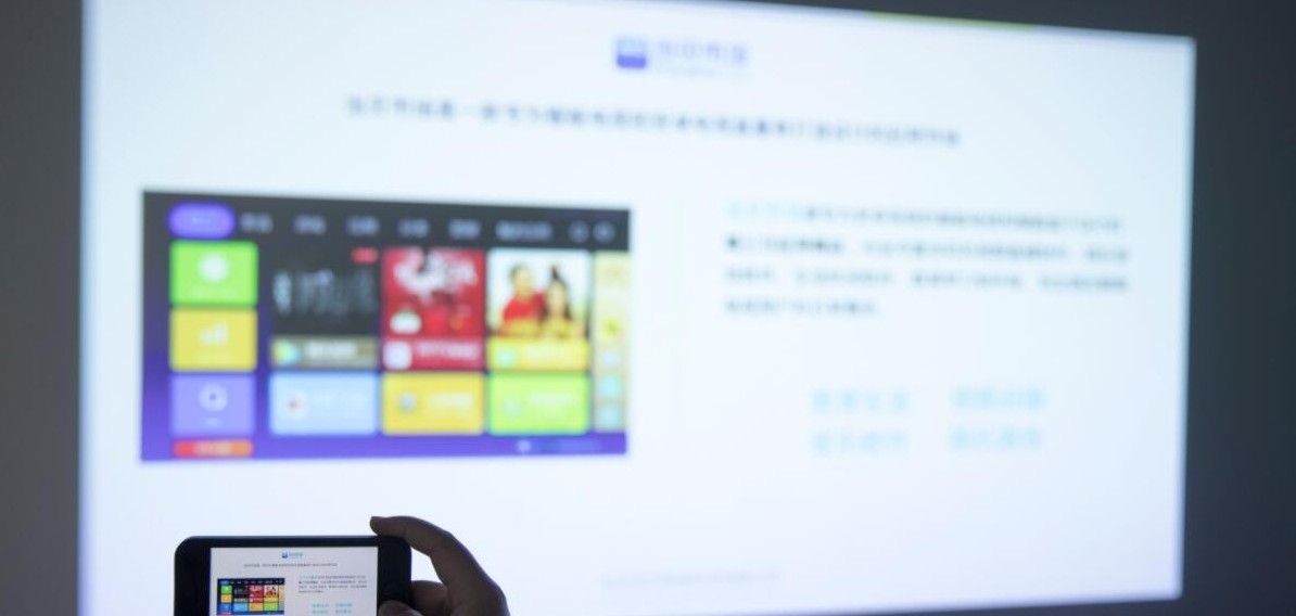 钉钉投屏码在哪里找