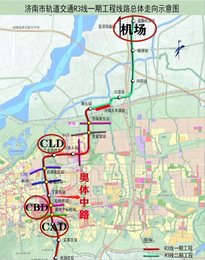 r3号线正式开通cld片区红利兑现未来可期