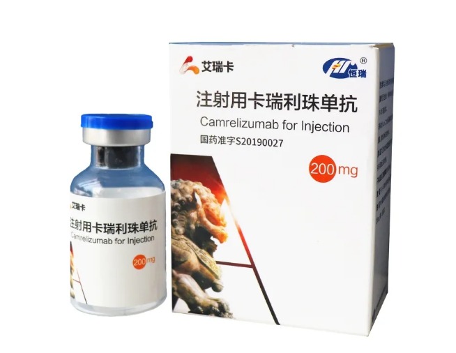 恒瑞医药卡瑞利珠单抗被纳入国家医保目录