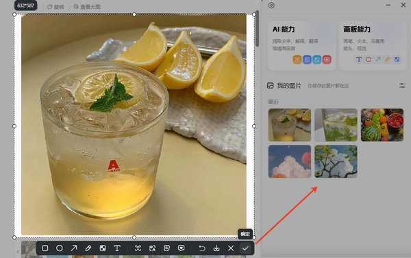 e0e8ac4a18e9c69b6e624cfd1a4bfb40_23_1_1.png