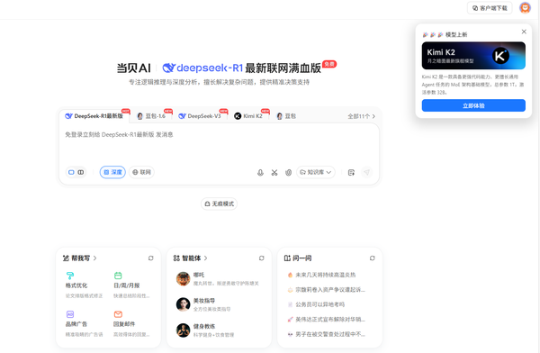 2236055b7b136a9393c8b9996cf73adf_24_1_1.png