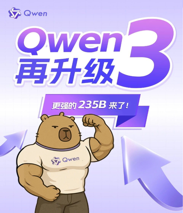 告别强制注册！当贝AI通义Qwen3-235B上线无痕模式
