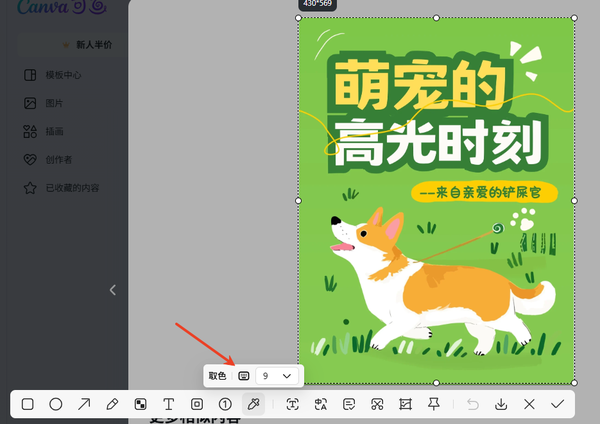 0c3962d2cf51d04b15699debe1095a16_15_1_1.png
