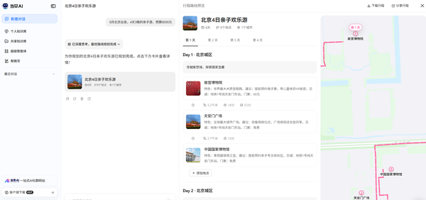 a074f525c900a3ba5fda4851a81bb5f1_15_1_1.png