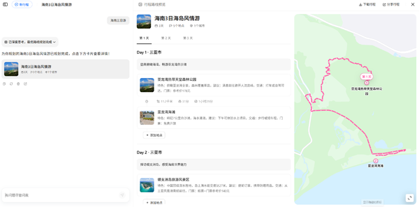 ff73b0c2554d3010af9d946c0c931546_30_1_1.png