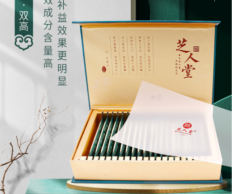 三个数字体现芝人堂灵芝孢子粉新品的高质量