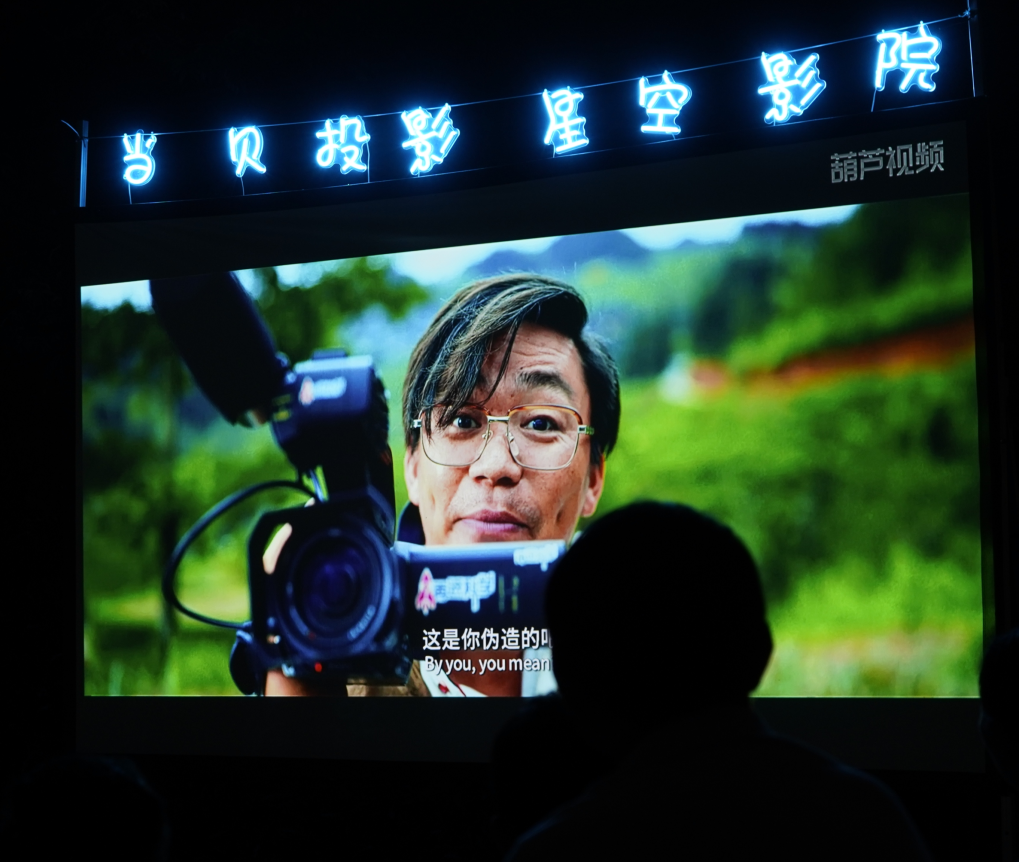 露天电影用什么放映设备,当贝投影仪分享公益星空影院活动方法教程