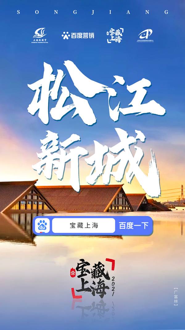 67宝藏上海见证十年变迁速度感受城市发展温度